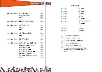 英語年鑑 ２００４年版/研究社/研究社（単行本） 英語年鑑 2004年版/研究社/研究社（単行本） Introducing the
